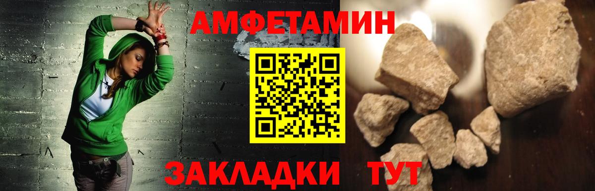 АМФ 97% Заводоуковск