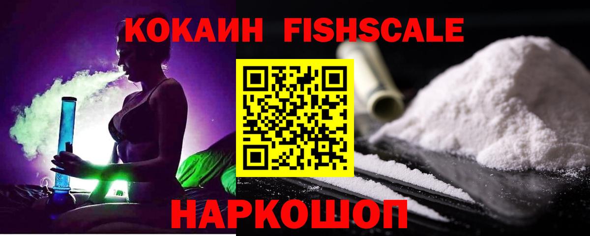 COCAIN 99% Заводоуковск