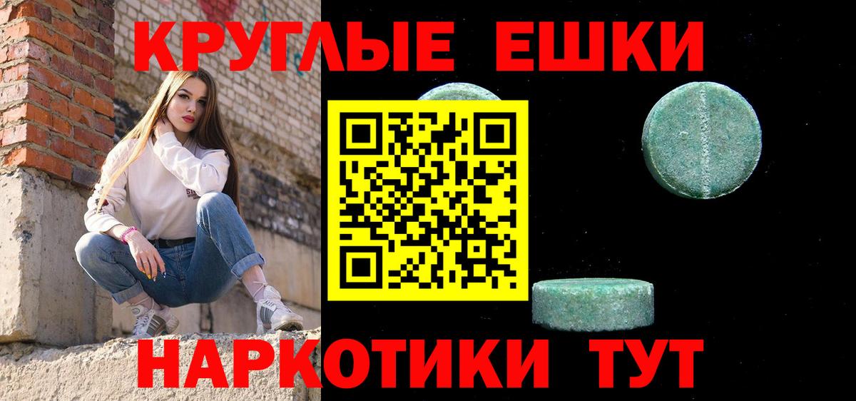 ЭКСТАЗИ  ЭКСТАЗИ 300 mg  Вход с VPN  Заводоуковск  ЭКСТАЗИ XTC 