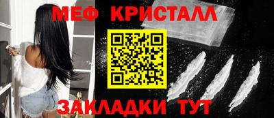 альфа пвп VHQ Ливны