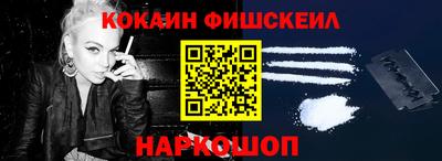 альфа пвп VHQ Ливны
