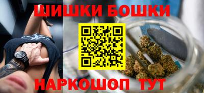 бошки Ликино-Дулёво