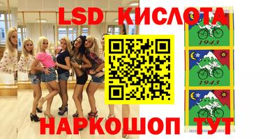 дистиллят марихуана Лесосибирск
