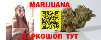 дистиллят марихуана Лесосибирск