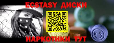 дистиллят марихуана Лесосибирск