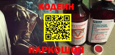 альфа пвп VHQ Ливны
