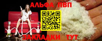 бошки Ликино-Дулёво