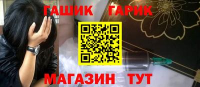 альфа пвп VHQ Ливны