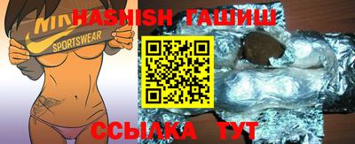 альфа пвп VHQ Ливны