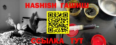 альфа пвп VHQ Ливны