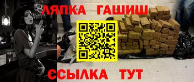бошки Ликино-Дулёво