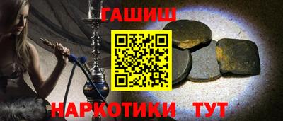бошки Ликино-Дулёво
