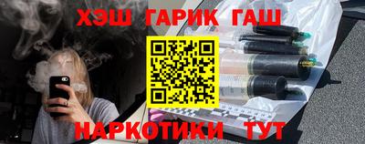 бошки Ликино-Дулёво