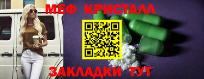 дистиллят марихуана Лесосибирск