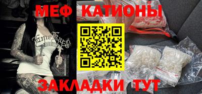 трава Малоярославец