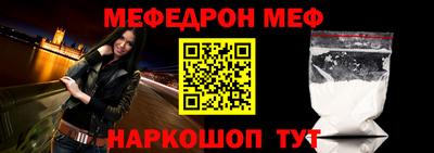 бошки Ликино-Дулёво