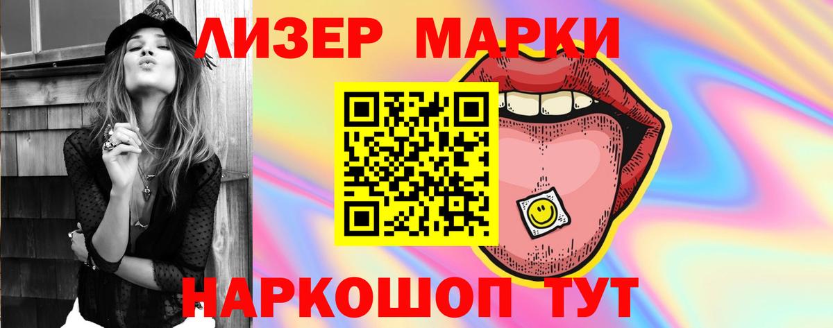 kraken tor  Вход с VPN  Лсд 25 экстази  Заводоуковск  Лсд 25 экстази кислота 