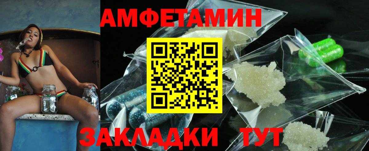 Заводоуковск  Метамфетамин Декстрометамфетамин 99.9%  Вход с VPN  Метамфетамин Декстрометамфетамин 99.9% 