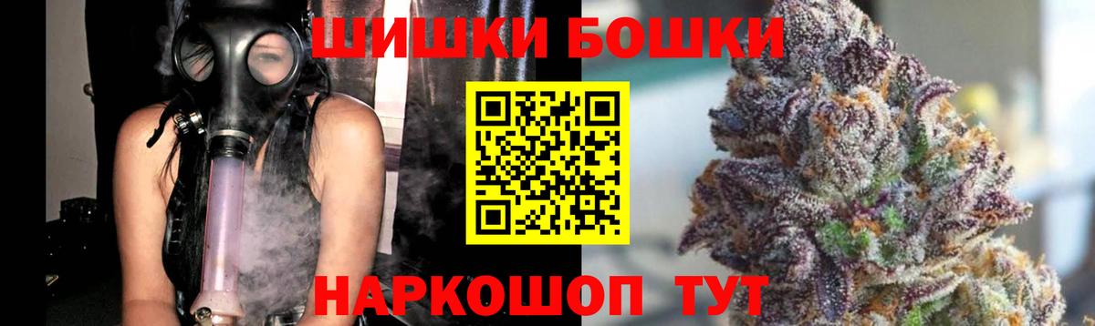 МАРИХУАНА Amnesia  Вход с VPN  Марихуана MAZAR  Каннабис конопля  Конопля MAZAR  Заводоуковск 
